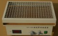 數(shù)顯往復(fù)式調(diào)速多用振蕩器