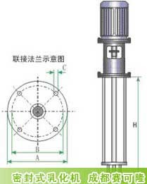 高剪切乳化機(jī)